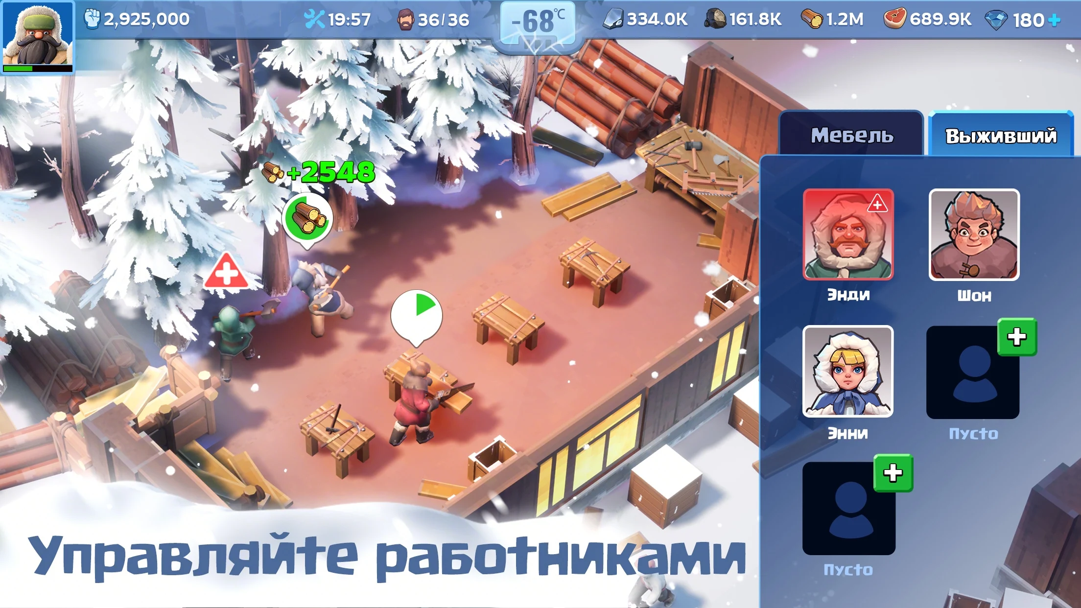 Скриншот Белая мгла: выживание 3