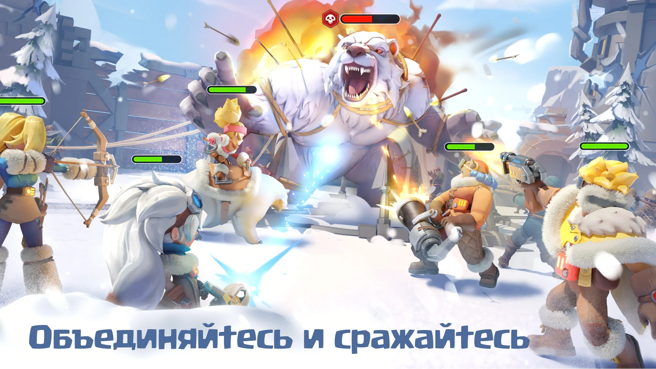 Скриншот Белая мгла: выживание 5