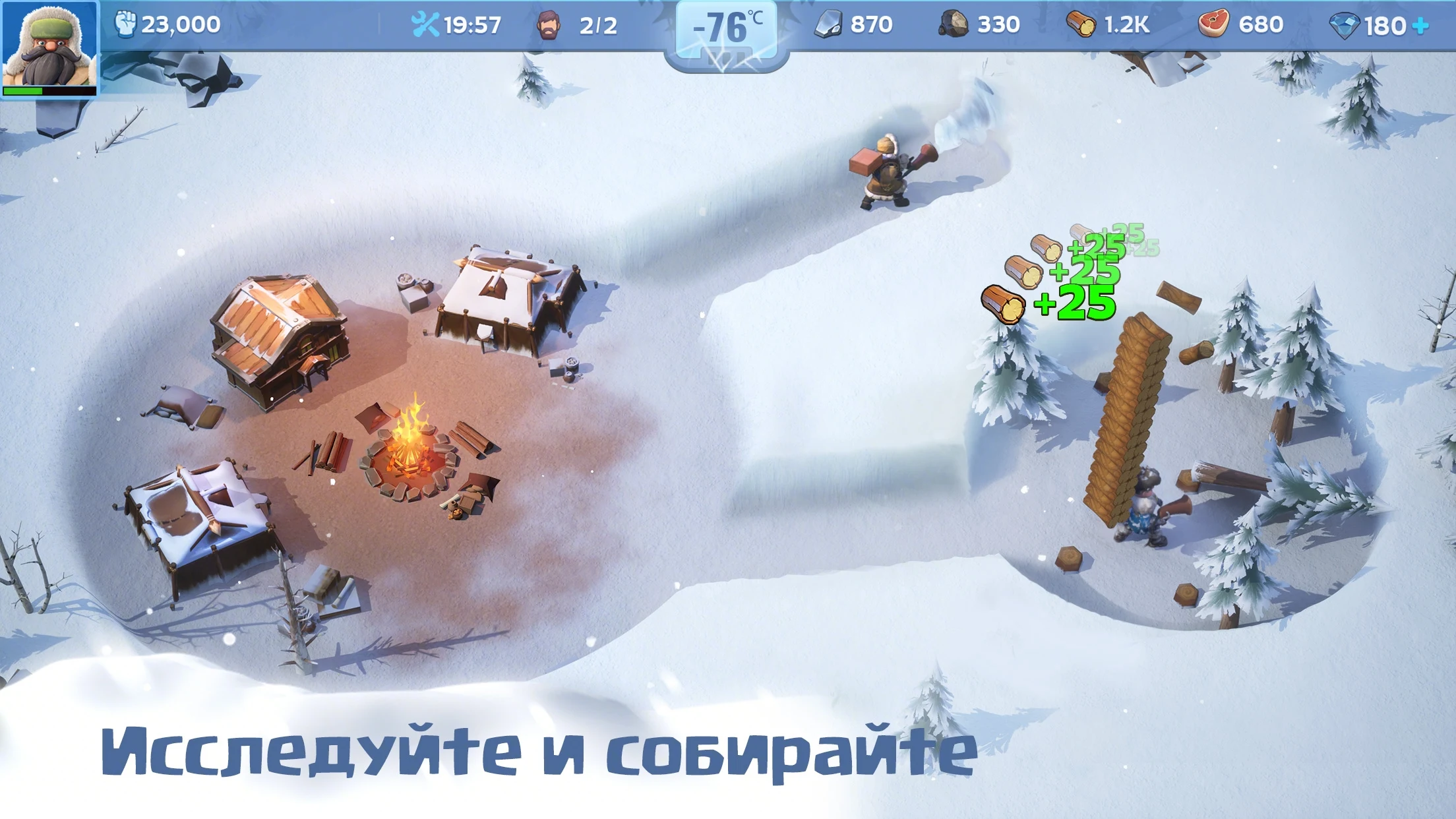 Скриншот Белая мгла: выживание 1