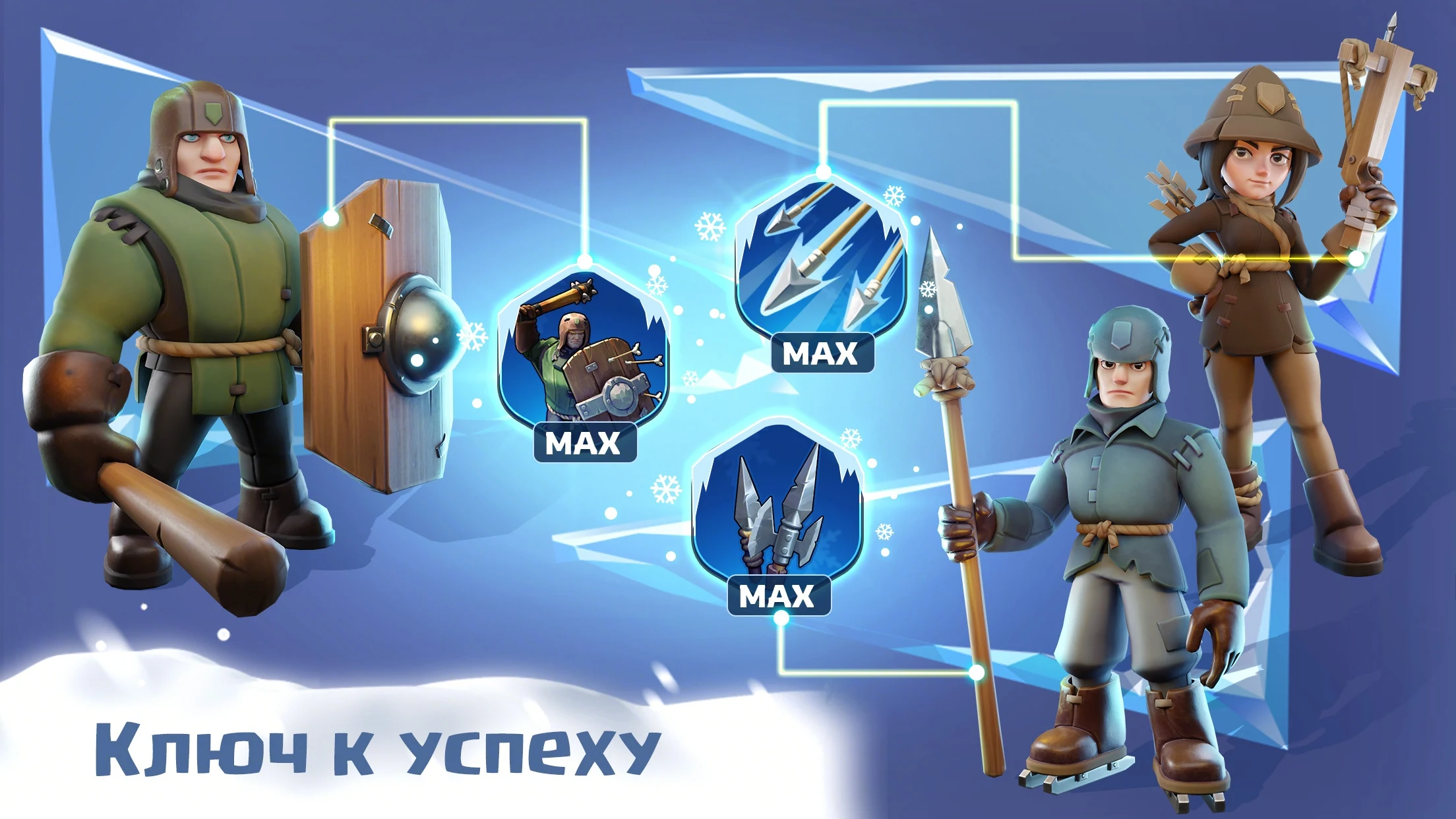 Скриншот Белая мгла: выживание 6